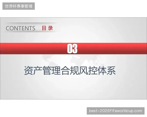 品牌数字资产归档系统如何规避版权合规风险