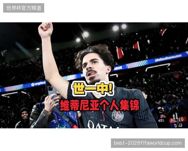内维斯和维蒂尼亚两位巴黎中场的成熟,标志着葡萄牙队已经完成了中场的更新换代,为C罗提供充足支援 内维斯和维蒂尼亚两位巴黎中场的成熟,标志着葡萄牙队已经完成了中场的更新换代,为C罗提供充足支援